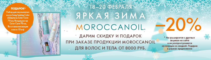 Киберпонедельник