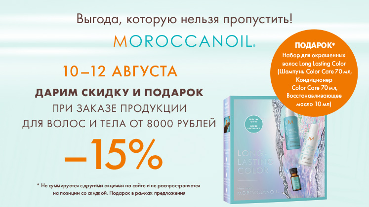 Выгода, которую нельзя пропустить