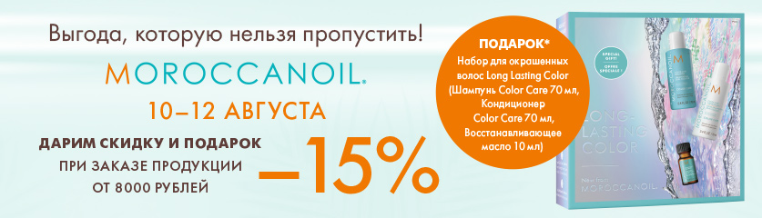 Выгода, которую нельзя пропустить