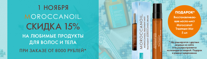 Время выгодных покупок