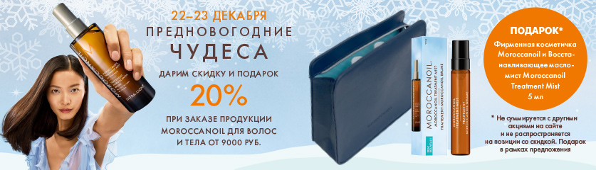 Киберпонедельник