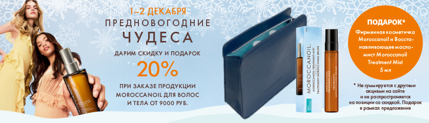 Киберпонедельник